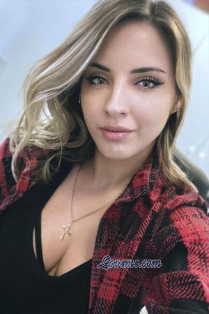 Ladies of Kharkov